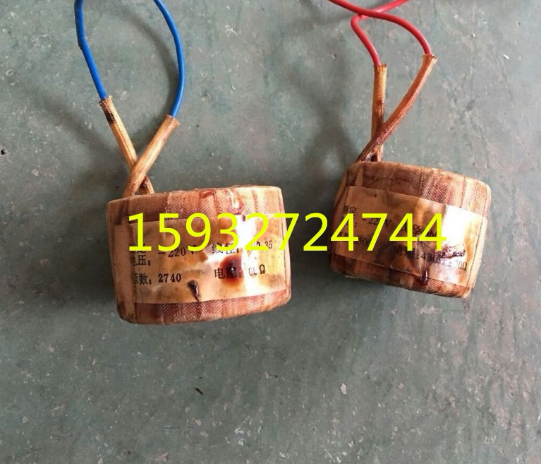 CT8 sub-brake coil CT8 closing coil CT8 in closing coil voltage 220v-Taobao