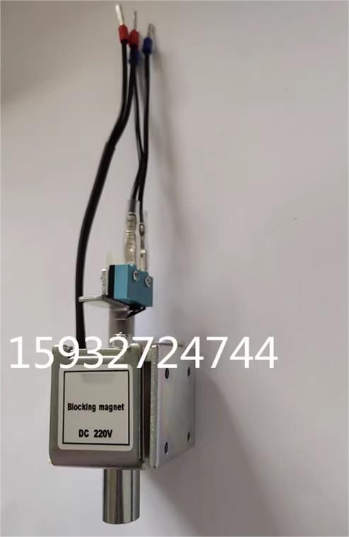 A03111002R2800 latching electromagnets HVX latching electromagnets-Taobao