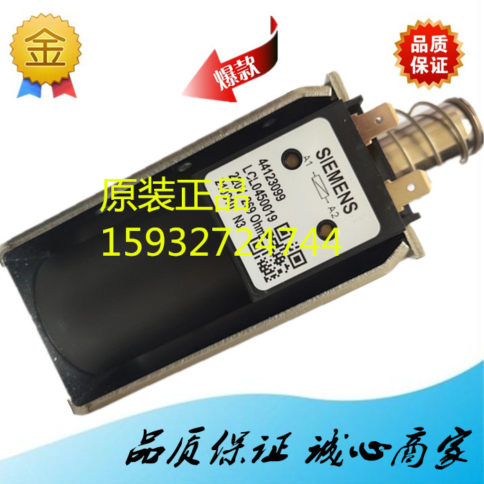 3AY1510-5F 220V 269 Euro LCL0450019 Siemens opening and closing coil