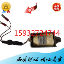 A03101000R3200 A03101000R3200 MZZ1DTN156506 MZZ1DTN156506 3AH LATCHING COIL 948-0587 3