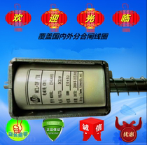 MCL-7F MCL-7F TH Z34L4053 Sub-closing electromagnet Voltage DC220V Resistance 150 Oo Original