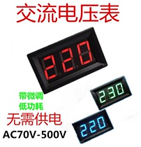 AC voltage meter 0 56 inch AC70-500V two-wire direct AC220V110V380V digital display meter digital meter