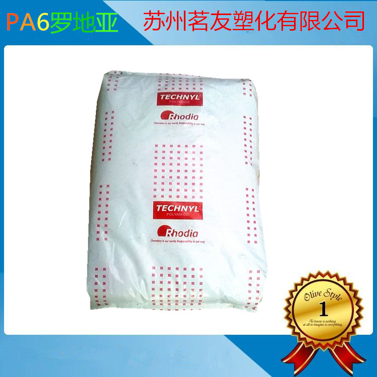 Enhanced grade PA6 Shanghai Rogea C216-V15 plus fiber 15 Thermal stability PA6 Automotive Parts