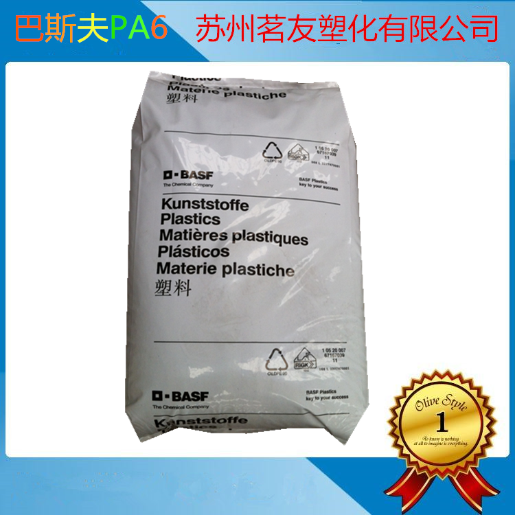 Black enhanced nylon PA6 BASF B3GM35 BK oil resistant nylon 6 mineral fiber fiber nylon