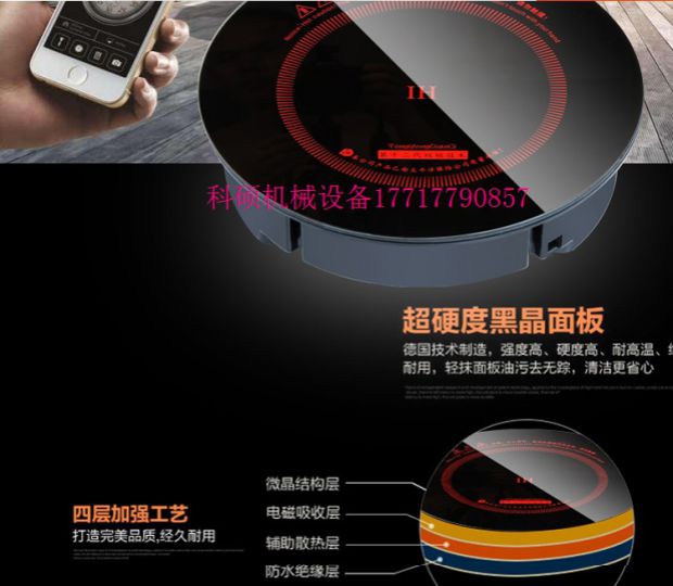 Công suất cao 3000W nồi lẩu nhà hàng cảm ứng 3000 watt dát vào cảm ứng đường kính 328MM thương mại - Bếp cảm ứng bep dien