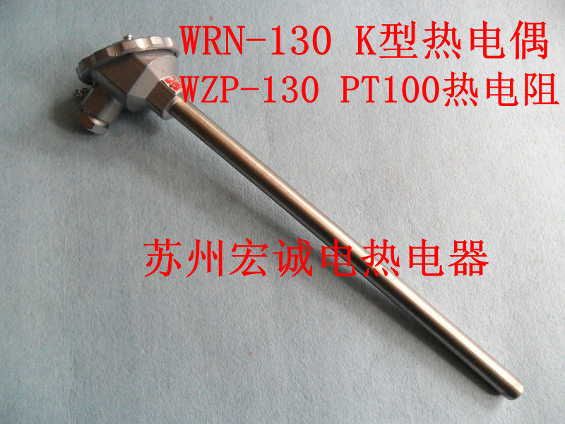 Stainless steel thermocouple K-type thermocouple PT100 thermal resistance temperature sensor oven electric furnace thermometry