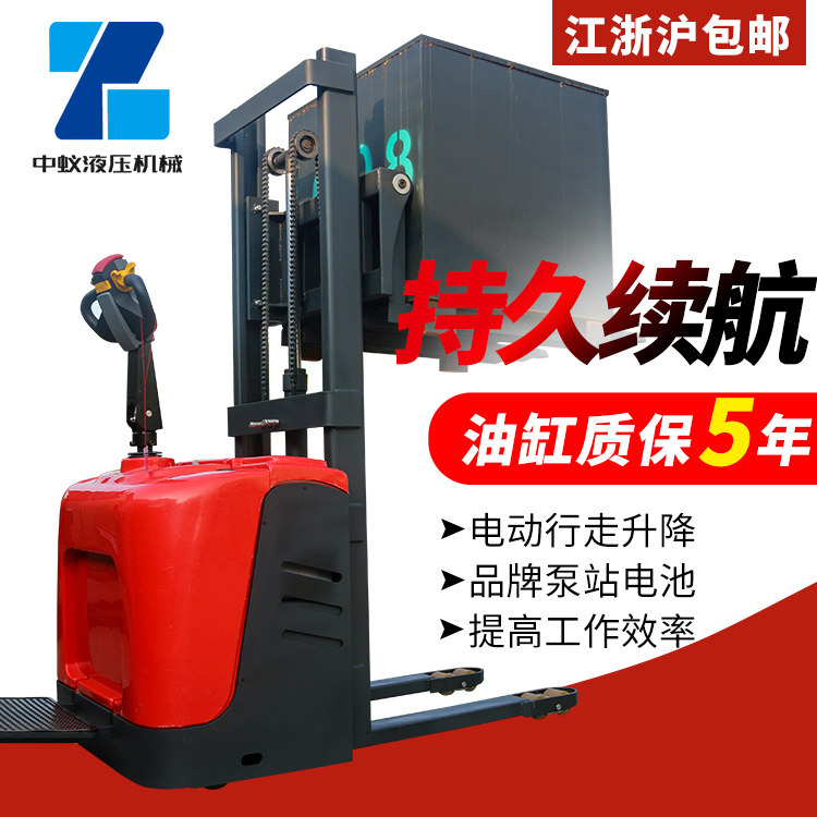 Station ride type 1T1 5 tons 2 tons All electric stacker Semi-automatic stacker Hydraulic lifting stacker lifting machine