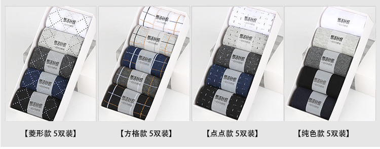 Vớ nam mùa đông cotton cotton khử mùi trong ống khử mùi mùa thu và vớ cotton mùa đông tất chống hôi chân