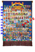 Changchun Taoist hanging paintings (the new version of the high-definition fairy picture above the full fairy picture) can be customized