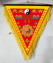 Changchun Dao Mingju out of Ma Xiantang mouth supplies (gray old man too milk order) high-grade lace fairy family flag