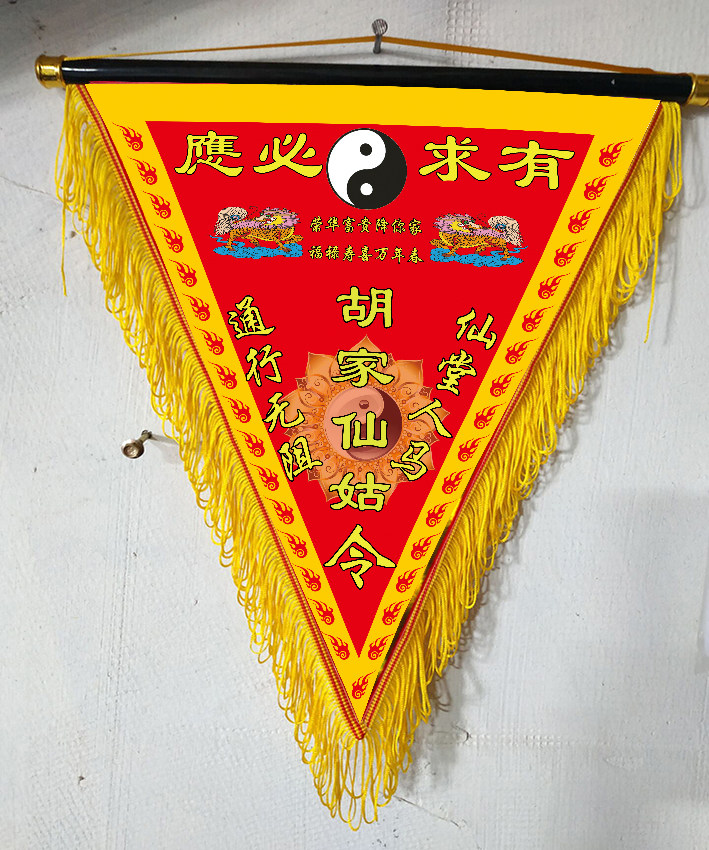 Changchun Road Mingju Tangkou Supplies (Hu Jia Xian Gu Ling) High-grade Lace Flag