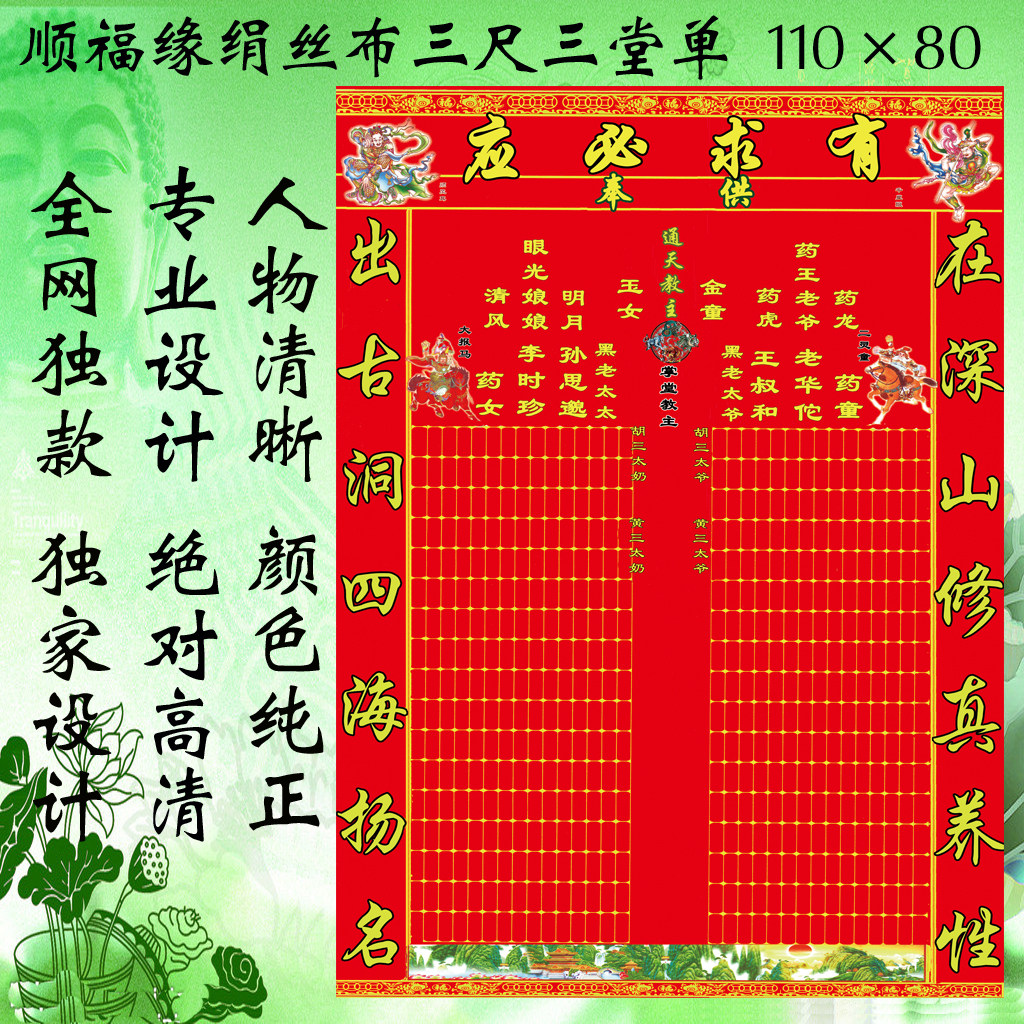 Changchun Road Ming Ju new Tiantian Lord Palm Hall horse road has a word of the entire network alone