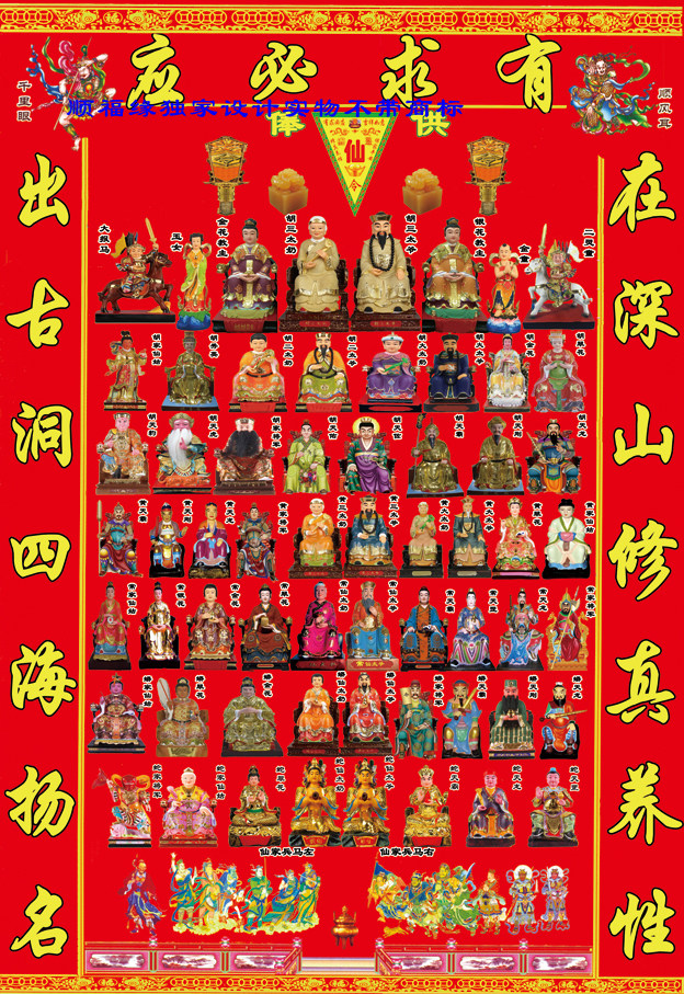 Changchun Road nameplate new exclusive design Five major family Hu Santai Milk Palm Three Ruler 3