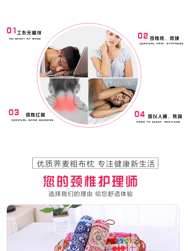 Kẹo bông gối gối cổ tử cung gối trụ gối cứng tròn áo da xoa bóp da đầu thư cổ tử cung cổ gối - Gối trường hợp gối bà bầu