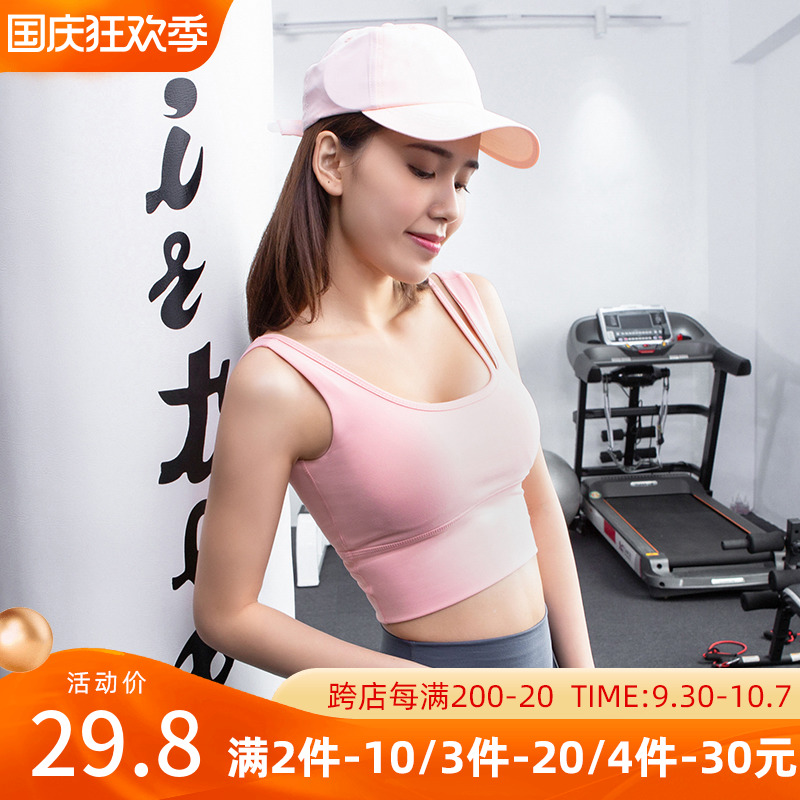 Sports underwear women's shock-proof gather anti-sagging quick-drying fitness running yoga vest bra sling top outer wear