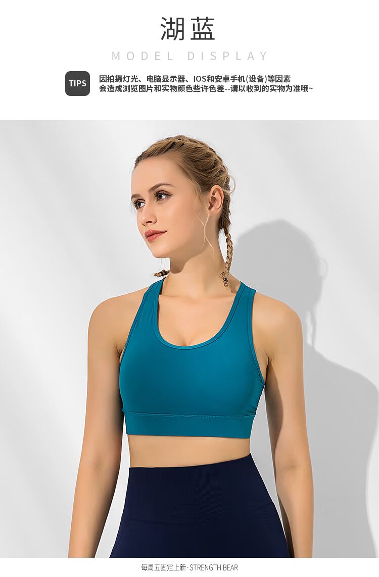 Đồ lót thể thao mới của phụ nữ tập hợp chống sốc rập khuôn chạy vest không có vòng thép gợi cảm tập thể dục yoga mùa hè - Đồ lót thể thao áo tập thể dục