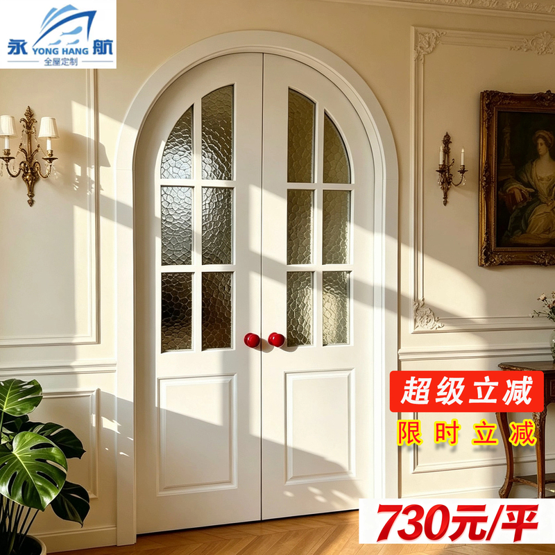 Arc-Shaped Door Double Door Wooden Door French Retro Arch-Shaped Door Indoor Painted Bedroom Curved Door Clothing Store Shop Door Arc-Shaped Door Double Door Wooden Door French Retro Arch-Shaped Door Indoor Painted Bedroom Curved Door Clothing Store Shop Door