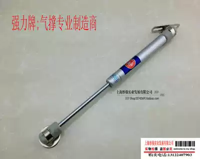 Powerful integral cabinet door hydraulic support telescopic rod pneumatic rod air support shoe cabinet door flip buffer telescopic bracket round 8 inches