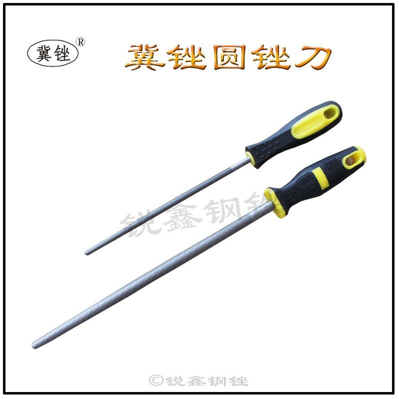 Chentu steel file, round file, fitter file, File File, fitter, round frustration, Yuan file, coarse teeth, fine teeth