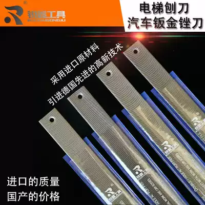 Chentu auto repair sheet metal file track Planer guide rail Planer elevator Planer imported Planer bracket elevator guide