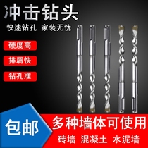 Round head impact drill Impact drill Red brick concrete cement wall