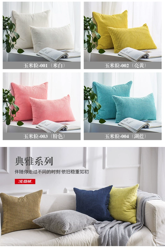 Bắc Âu IKEA gối đệm phòng khách sofa eo văn phòng tựa lưng phòng ngủ gối gối gối - Trở lại đệm / Bolsters