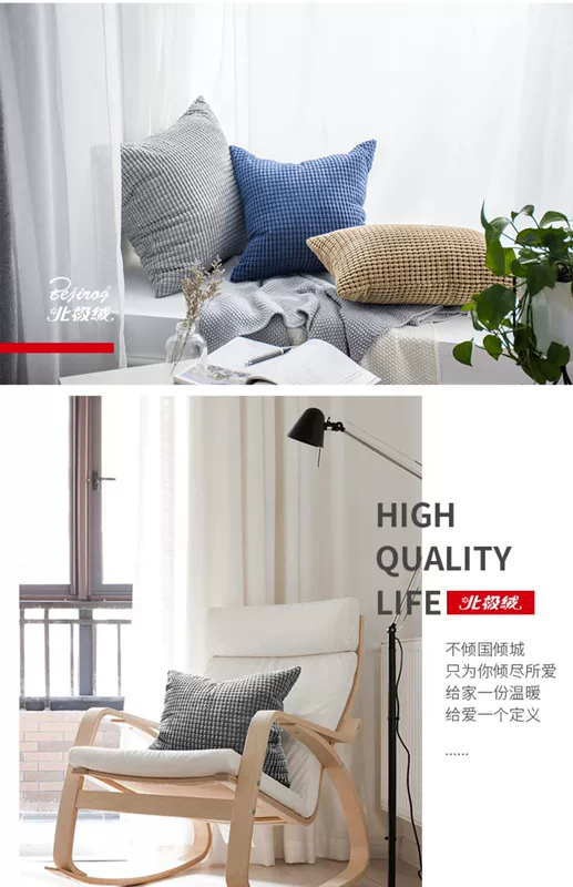 Bắc Âu IKEA gối đệm phòng khách sofa eo văn phòng tựa lưng phòng ngủ gối gối gối - Trở lại đệm / Bolsters