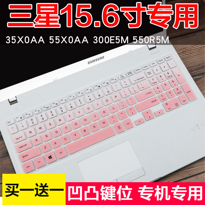 Samsung 35X0AA-X08 15.6-inch Thin Laptop Keyboard Protection Cover