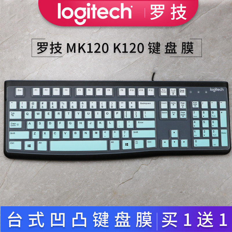 Logitech Logitech mk120 k120 keyboard protection film desktop home wired keyboard dust cover