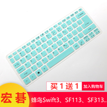 Acer Hummingbird Swift3 SF314-54G-54A2 14 inch notebook i5-8250U keyboard film silicone
