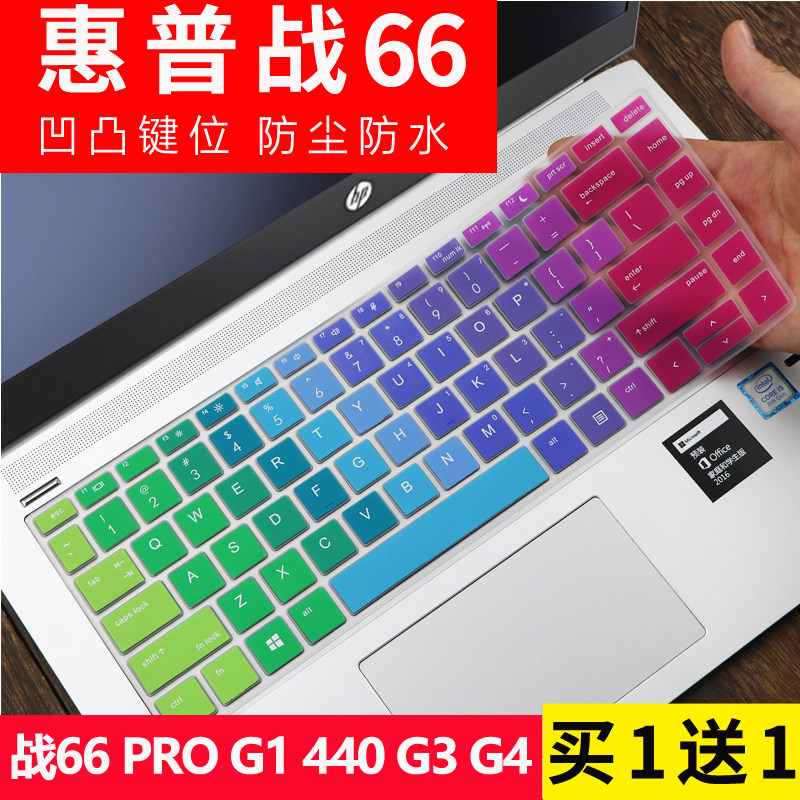 HP PROBOOK 440 G3 440 G5 14