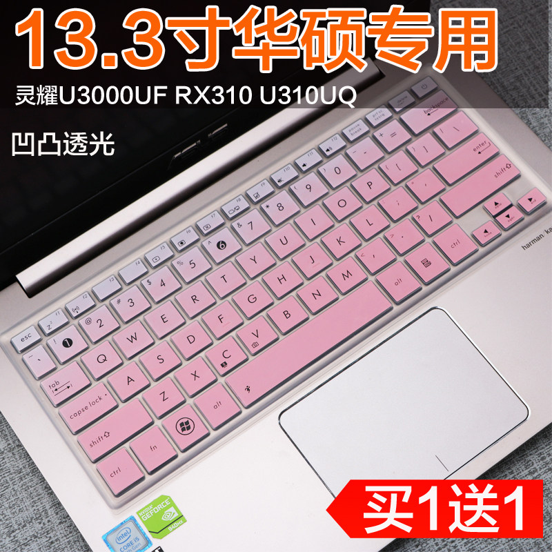 13 3-inch ASUS notebook U303L full coverage keyboard film U305F computer accessories UX31A anti-collision strip film