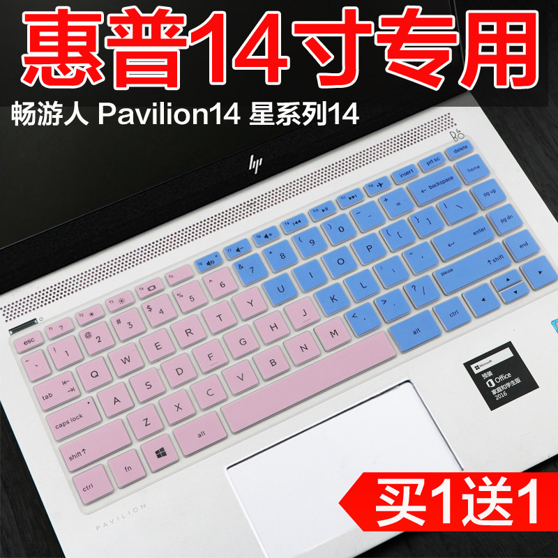 14 inch HP laptop small HP14s-cf0002TU HP14s-cf0002TU TPN-I130 Q189 Q189 keyboard protective film