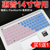 14 inch HP laptop Small HP14s-cf0002TU HP14s-cf0002TU TPN-I130 Q189 Q189 keyboard protective film