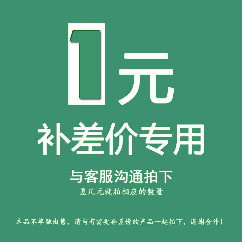 Fingertips Love Nuclear Direct Podcast Room Special For 1 Connection-Taobao