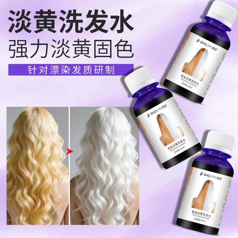 银灰与白发的诗意:当紫色洗发水成为一场美学革命_洗发水_淘宝美妆网