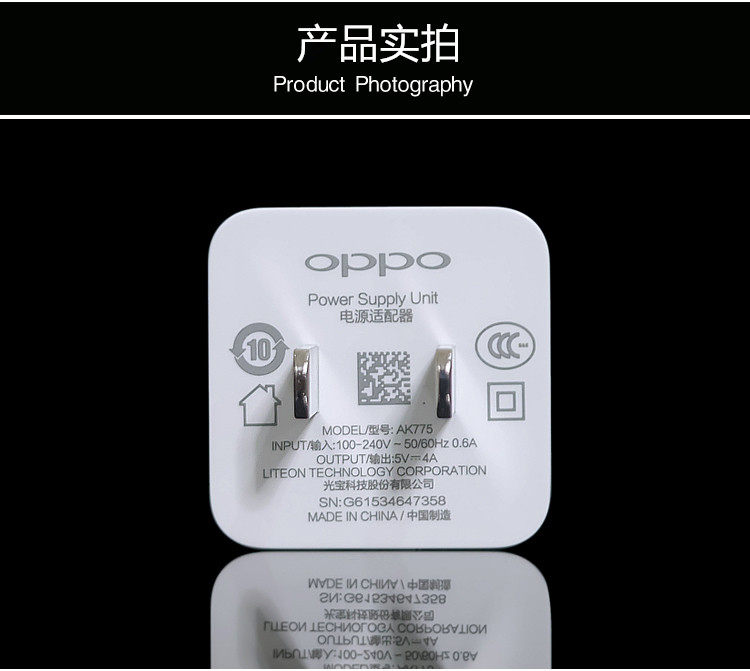 chargeur OPPO pour téléphones OPPO - Ref 1291630 Image 15