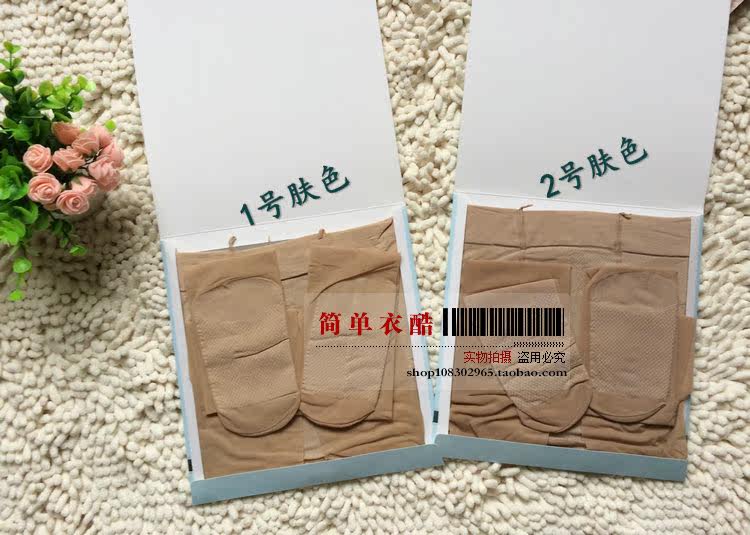 Chaussettes - collants - Ref 759633 Image 12