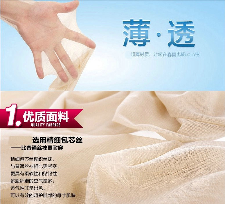 Chaussettes - collants - Ref 777905 Image 11