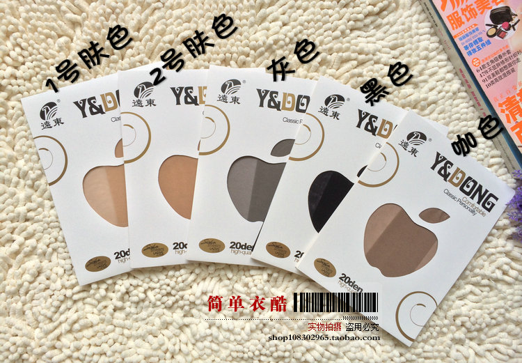 Chaussettes - collants - Ref 777905 Image 12