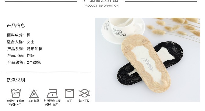 Nhật Bản liền mạch ren vô hình vớ thuyền vớ nữ chống rụng nông vớ vớ silicone chống vớ ngắn tất nam cổ ngắn