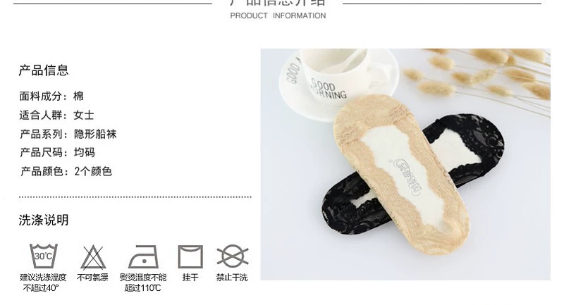 Nhật Bản liền mạch ren vô hình vớ thuyền vớ nữ chống rụng nông vớ vớ silicone chống vớ ngắn