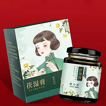 【买1送2】正品薏苡仁红豆伏茯湿膏