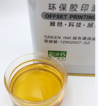 Caisheng diluted ink Fanli water special oil for ink adjustment fake lacquer ink diluting oil Fanli water