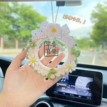 Car pendant interior pendant safety joy Net red creative pure hand knitted pendant pendant pendant car interior supplies