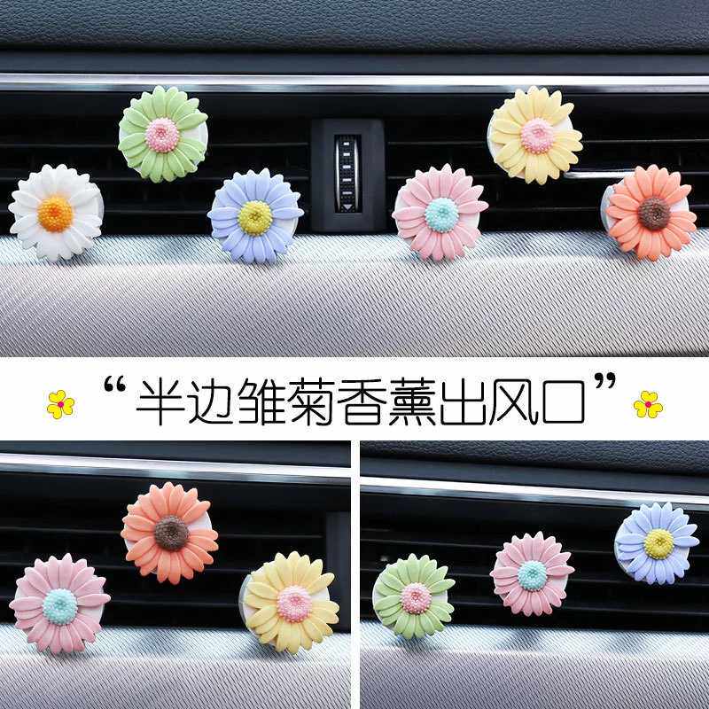 Small Daisy Girls' Car Accessories Car Perfume Ornament Air Conditioning Air Outlet Clip of Fragrant Lavender Creativity Car