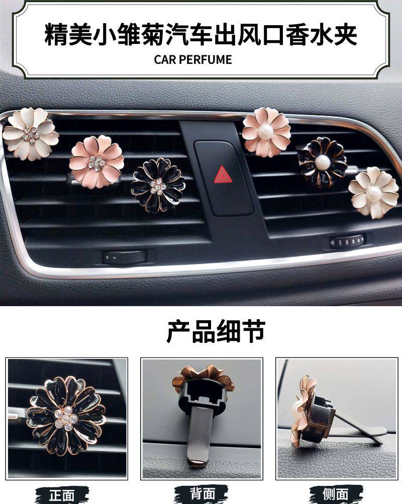Iron sheet Flower Mountain Tea Flower Pearl Flower Small Zou Ju Automobile Fragrance Air conditioning Air Outlet Scented air conditioning Decorative Supplies