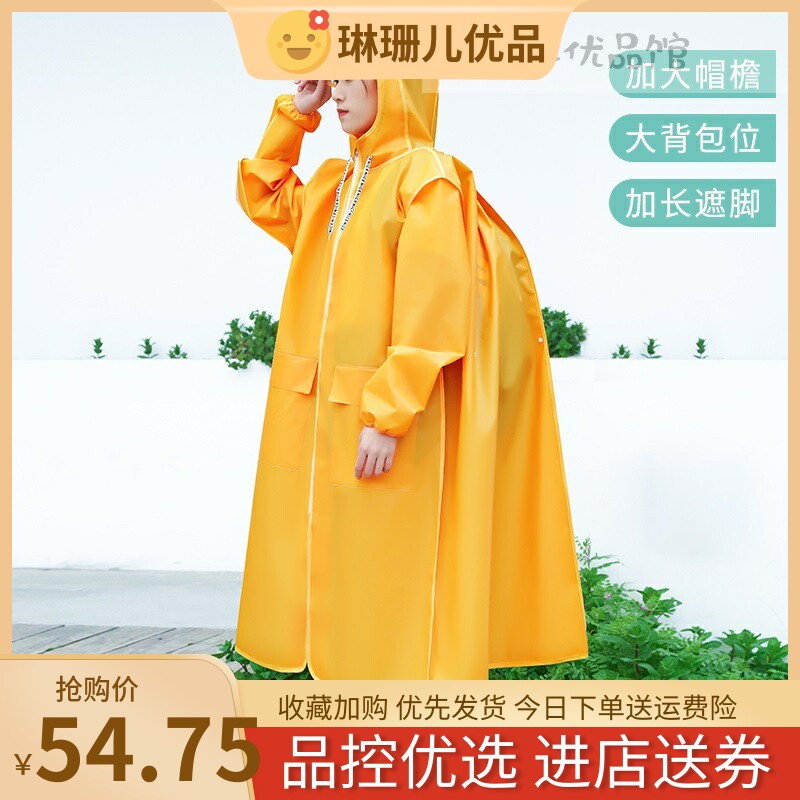Student raincoat with school bag teenagers bicycling big water prevention junior high school high school students riding bike rain cape special