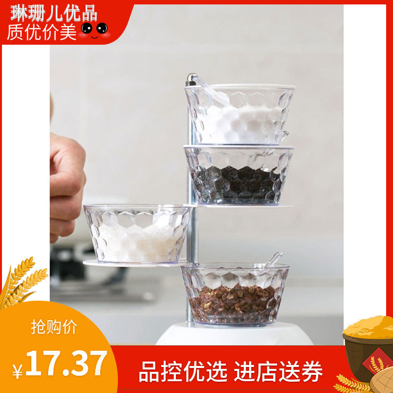 Rotating vertical seasoning box plastic multi-layer seasoning box home multi-functional multi-grid integrated multi-grid upper and lower layers