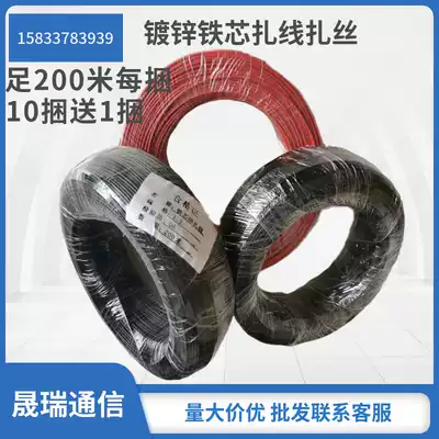 Shengrui communication tied wire tied wire Round plastic-coated iron core tied wire tied wire 1 0 1 2 galvanized iron wire tied wire